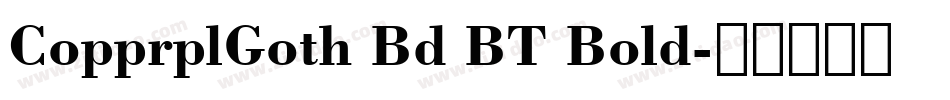 CopprplGoth Bd BT Bold字体转换